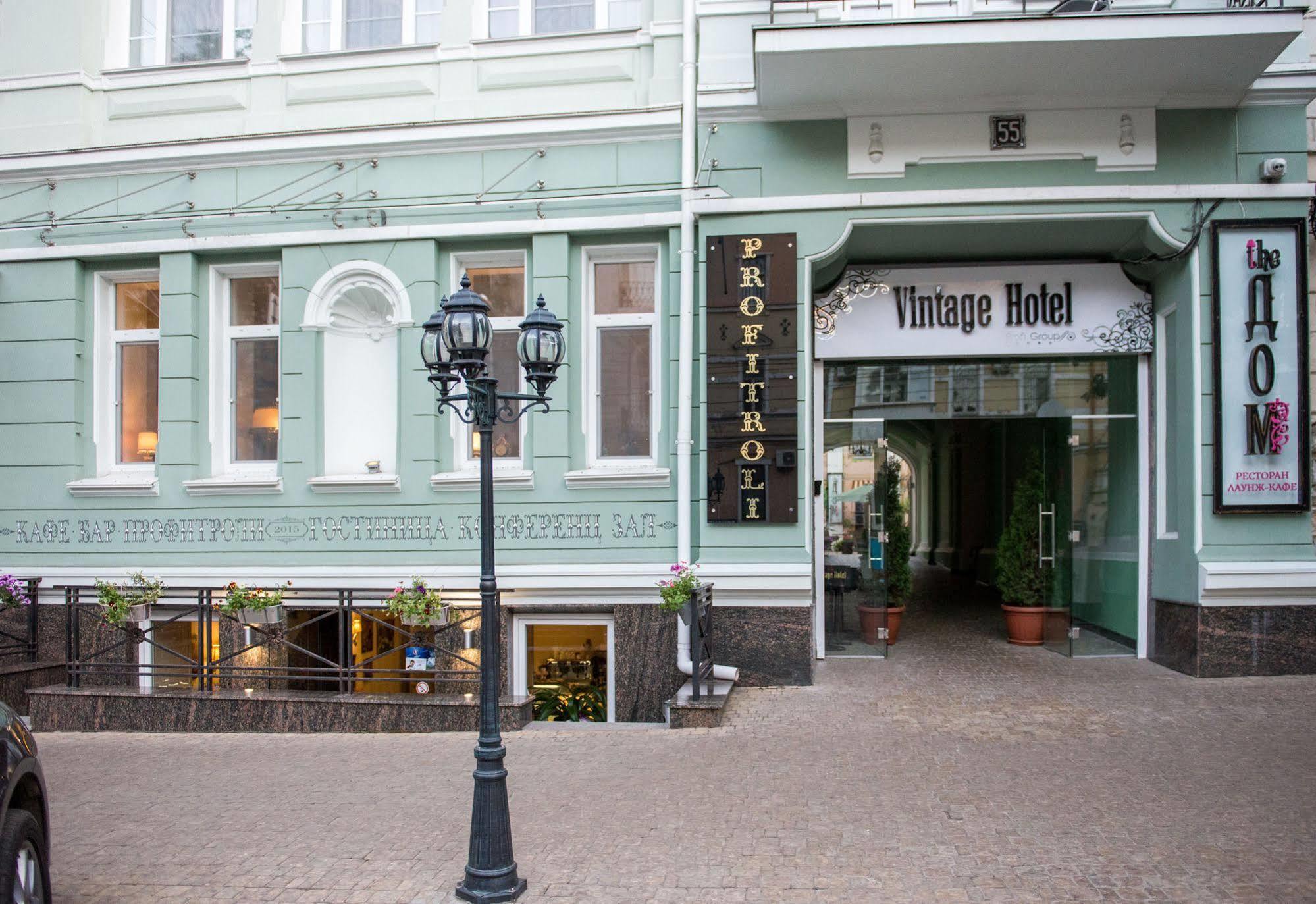 Vintage Hotel Odessa Eksteriør bilde